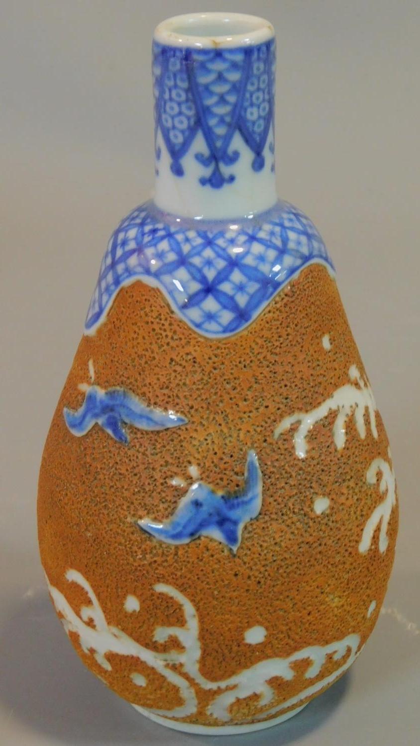 A Chinese ceramic vase and cut glass decanter. Vase with blue and white decoration of birds among - Image 2 of 7