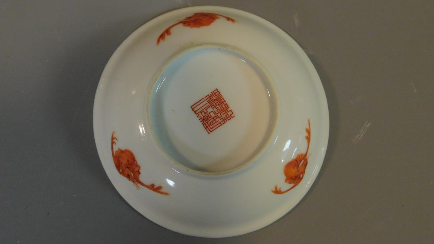 A Chinese yellow ground ceramic dish depicting two dragons, one red and one black. Greek key pattern - Image 3 of 6