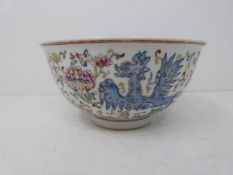 A Famille rose style phoenix bowl, Tongzhi six-character mark. Diameter 16.8cm.