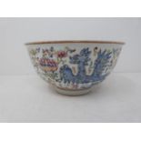 A Famille rose style phoenix bowl, Tongzhi six-character mark. Diameter 16.8cm.