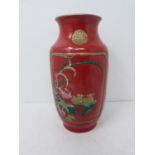 A Chinese polychrome glazed baluster vase with relief lotus and Chinese ducks decoration and gilt