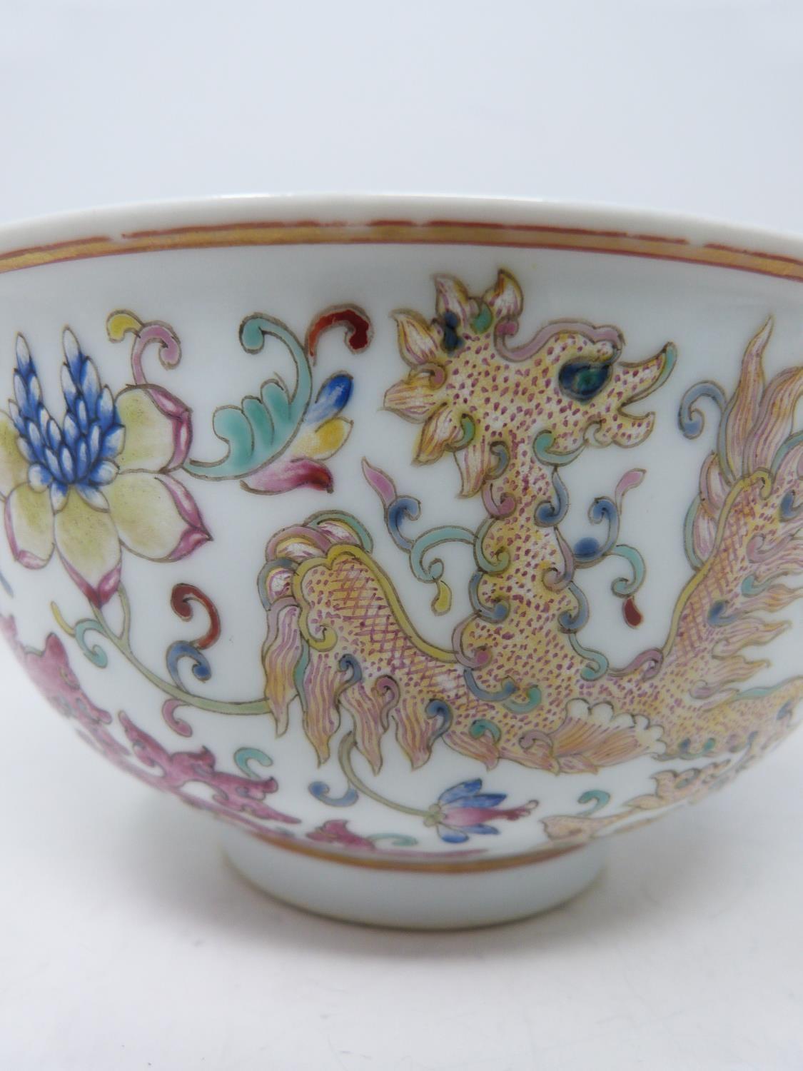 A Famille rose style phoenix bowl, Tongzhi six-character mark. Diameter 16.8cm. - Image 8 of 8