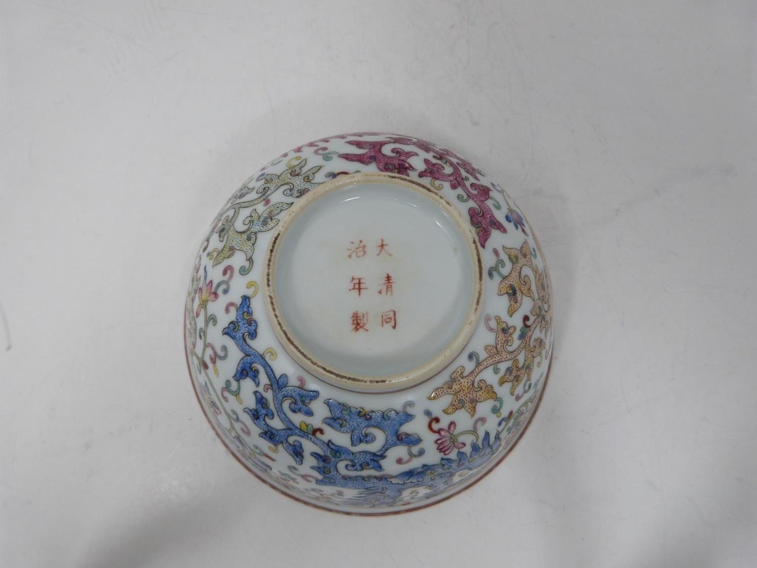 A Famille rose style phoenix bowl, Tongzhi six-character mark. Diameter 16.8cm. - Image 7 of 8