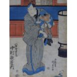 An antique coloured woodblock print from the '53 Stations of the Tokaido' series by Hiroshige.