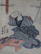 An antique coloured woodblock print from the '53 Stations of the Tokaido' series by Hiroshige.