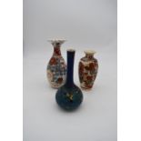 Three hand painted porcelain vintage Oriental vases. One decorated with a floral design, a ruffled