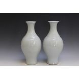 A PAIR OF ORIENTAL VASES, with six character mark to base, A/F, H 32 cmCondition Report:damage,