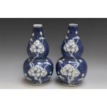 A PAIR OF CHINESE TYPE DOUBLE GOURD STYLE PRUNUS VASES, H 19.5 cm
