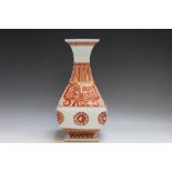 AN ORIENTAL TYPE VASE, with 'Ying and Yang' decoration, H 28 cm