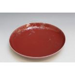 A CHINESE SANG DE BEOUF DISH, with six character mark to base, A/F, Dia 22.5 cmCondition Report: