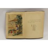 A VINTAGE CHINESE ILLUSTRATED BOOK ENTITLED THE STORY OF CHINESE FASHION
