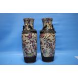 A PAIR OF ORIENTAL STYLE DECORATED VASES WITH MARKS TO BASE, HEIGHT APPROX. 26 CM