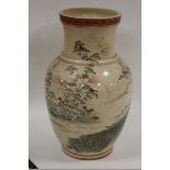 A VINTAGE ORIENTAL CERAMIC VASE WITH CHARACTER MARKING TO LOWER SIDE AND HAND PAINTED PEACOCK AND