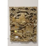 AN UNUSUAL TREEN CARVING DEPICTING EASTERN CHARACTERS IN A CHARIOT 49.5 CM X 38 CM