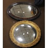 TWO FRAMED MIRRORS TO INCLUDE ONE GILT, APPROX. 45 X 45 CM, THE OTHER 61 X 52 CM (2)