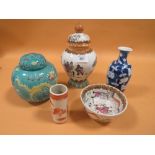 A COLLECTION OF ORIENTAL CERAMICS TO INCLUDE A GINGER JAR' CRACKLE GLASS BOWL ETC (5)