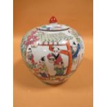 A CHINESE/ ORIENTAL LIDDED VASE WITH FIGURATIVE DETAIL AND CHARACTER MARKINGS TO BASE