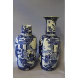 A PAIR OF CHINESE BLUE AND WHITE BALUSTER VASES BEARING SIX CHARACTER MARK TO THE BASE, each with