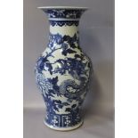 A LARGE CHINESE BLUE AND WHITE BALUSTER VASE DECORATED WITH TWO DRAGONS, each dragon with four