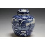 A SMALL CHINESE BLUE AND WHITE GINGER JAR, with six figure character mark to base, H 15.5 cm, A/