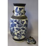 A LARGE ORIENTAL CRACKLE GLAZE BALUSTER TEMPLE VASE AND COVER WITH CHARACTER MARK TO BASE, the