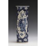 A CHINESE TALL BLUE AND WHITE SLEEVE VASE, with four figure character mark to base, H 35.5 cm