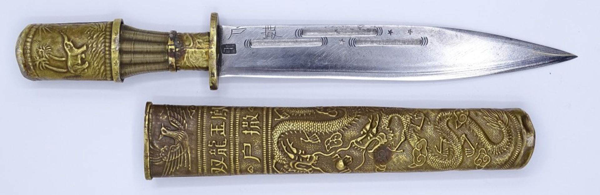 kl.Messer/Dolch ,China, chin.beschriftete Scheide sowie Klinge mit Herstellerpunze?,Drachen - Bild 3 aus 10