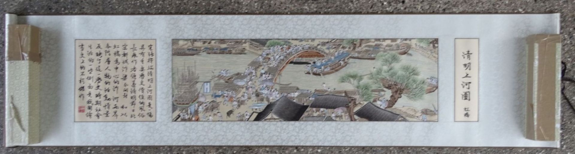 grosses chinesisches Seidenstickbild, gerollt in Karton, 40x170 cm, chines. beschriftet - Bild 4 aus 11