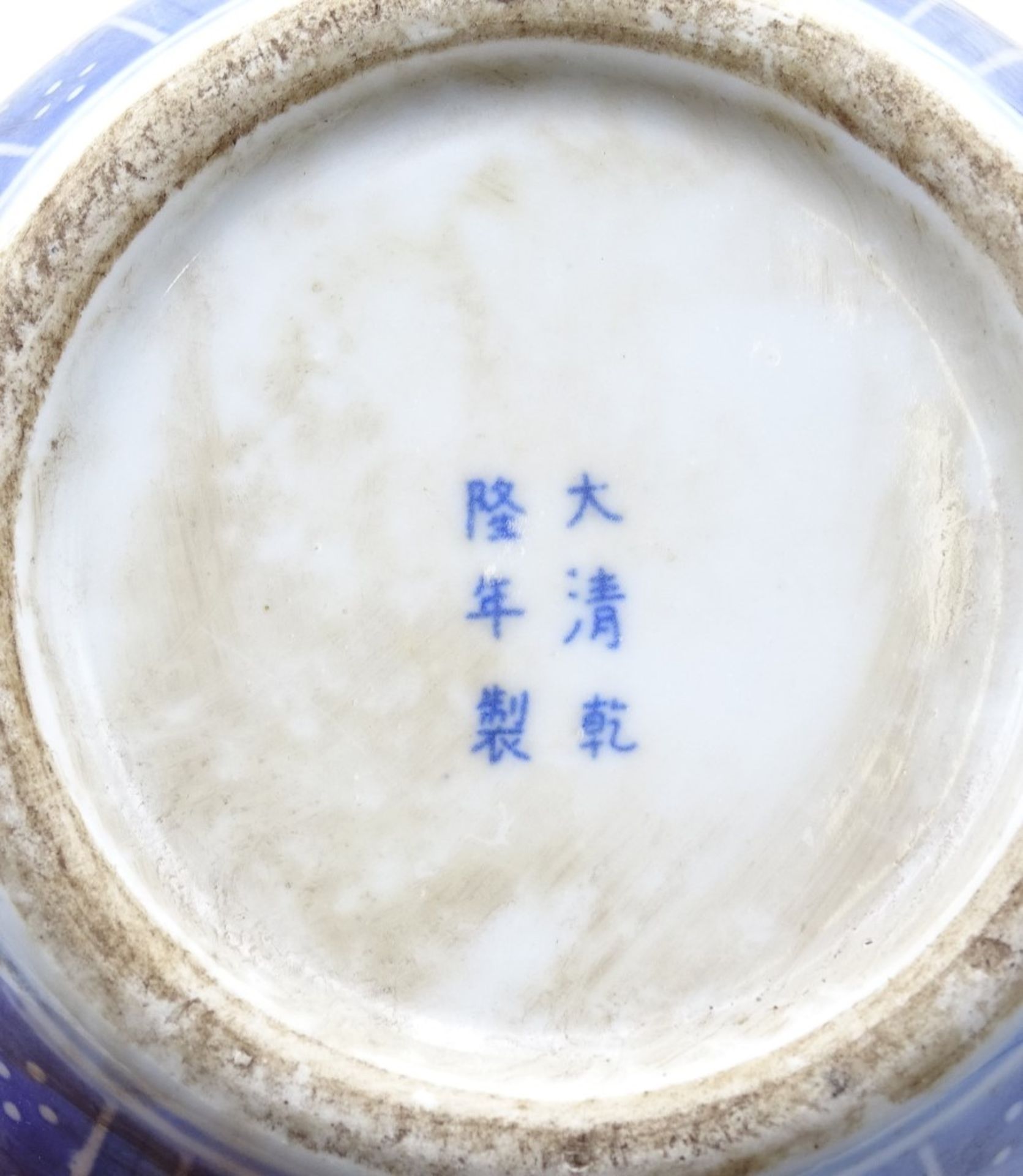 Teedose,China,blaumalerei,im Boden chin.gemarkt,H-12cm - Bild 5 aus 5