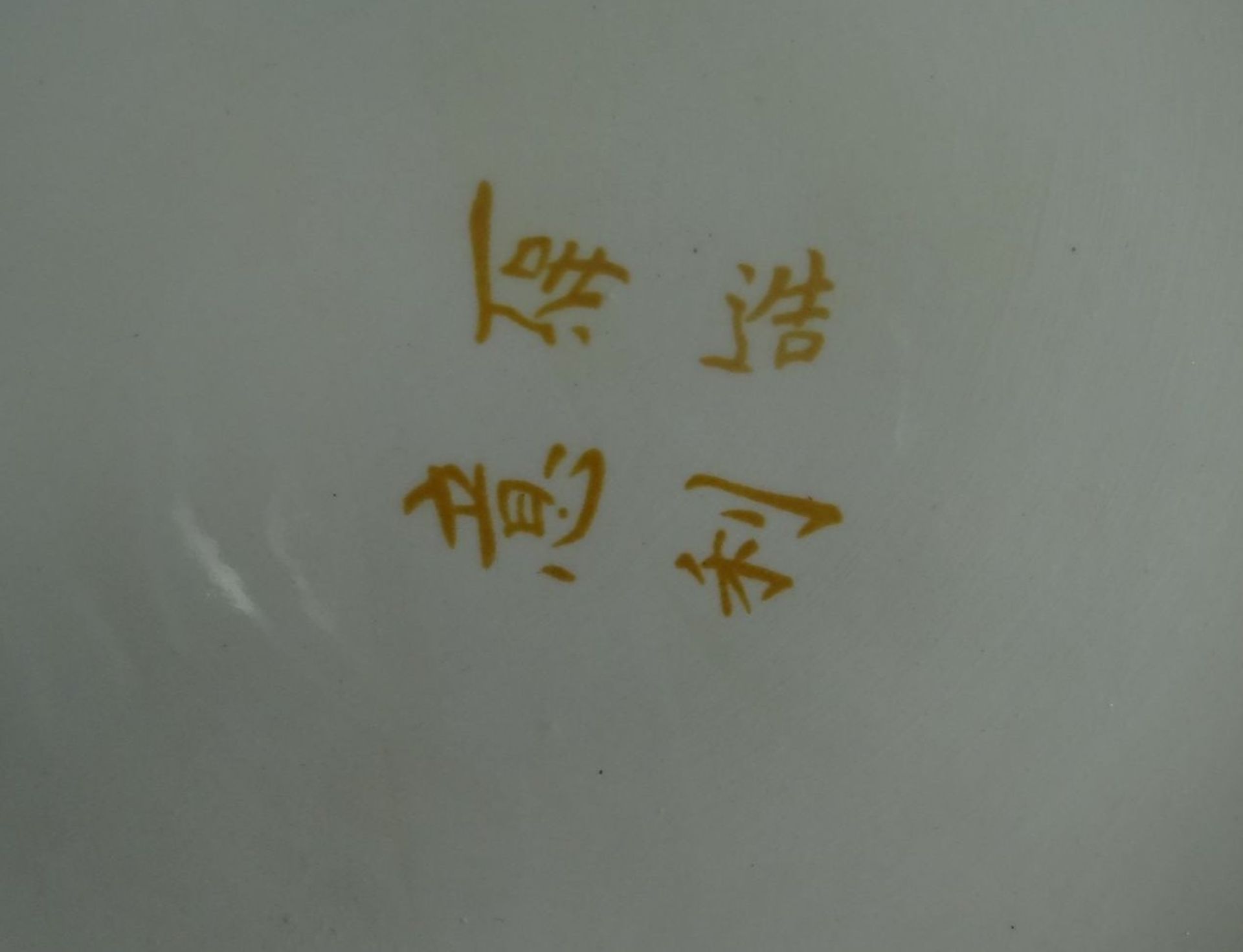 hohe Vase, China, figürl. Dekor, gemarkt, H-37 c - Bild 7 aus 7