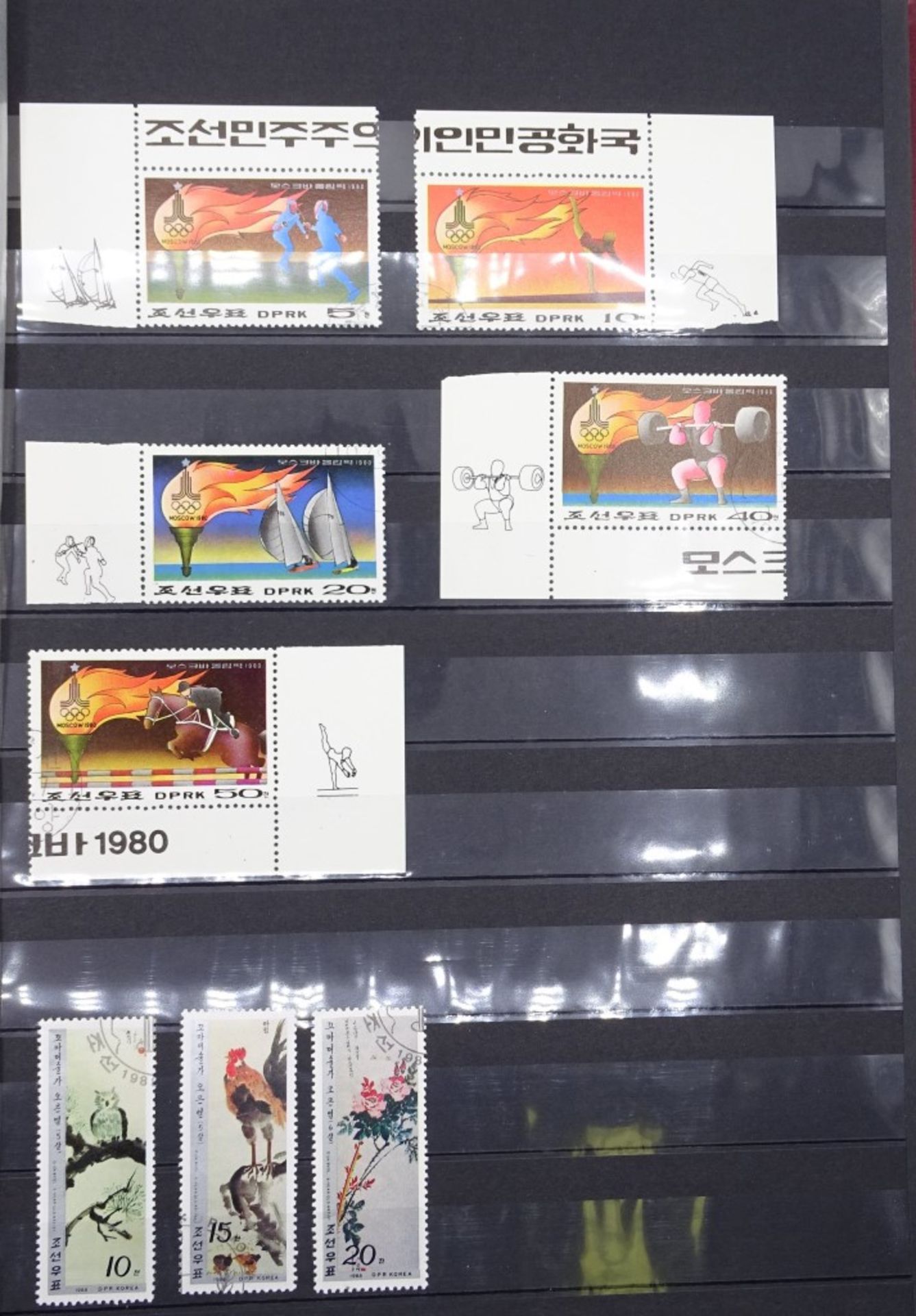 3x Briefmarken Alben Nord -Korea - Bild 2 aus 10