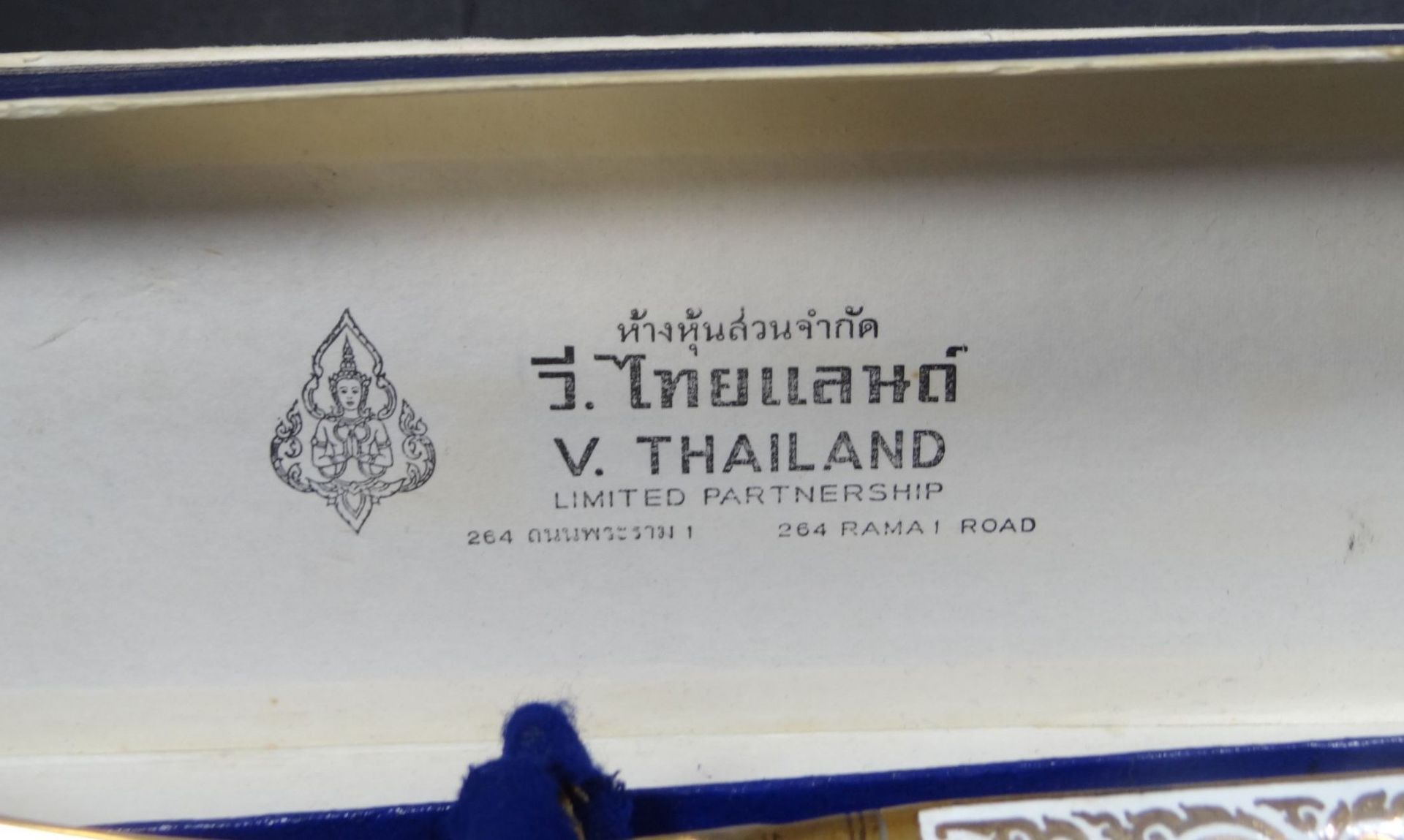 Kuchenheber und Tortenmesser in Pappkarton, Messing/Emaille, Thailand, L-26 cm - Bild 2 aus 4