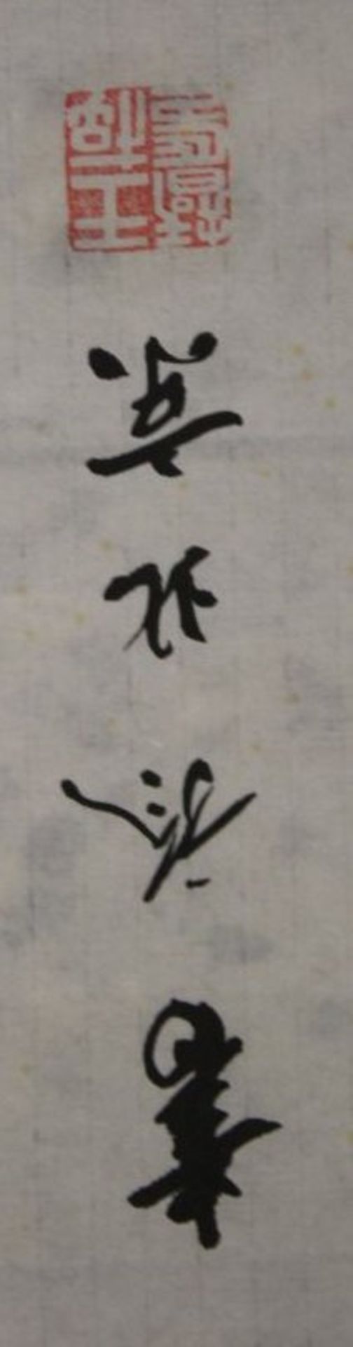 chin. Kaligraphie, ungerahmt, Blatt mit Läsuren, 67 x 34cm. - Bild 3 aus 4
