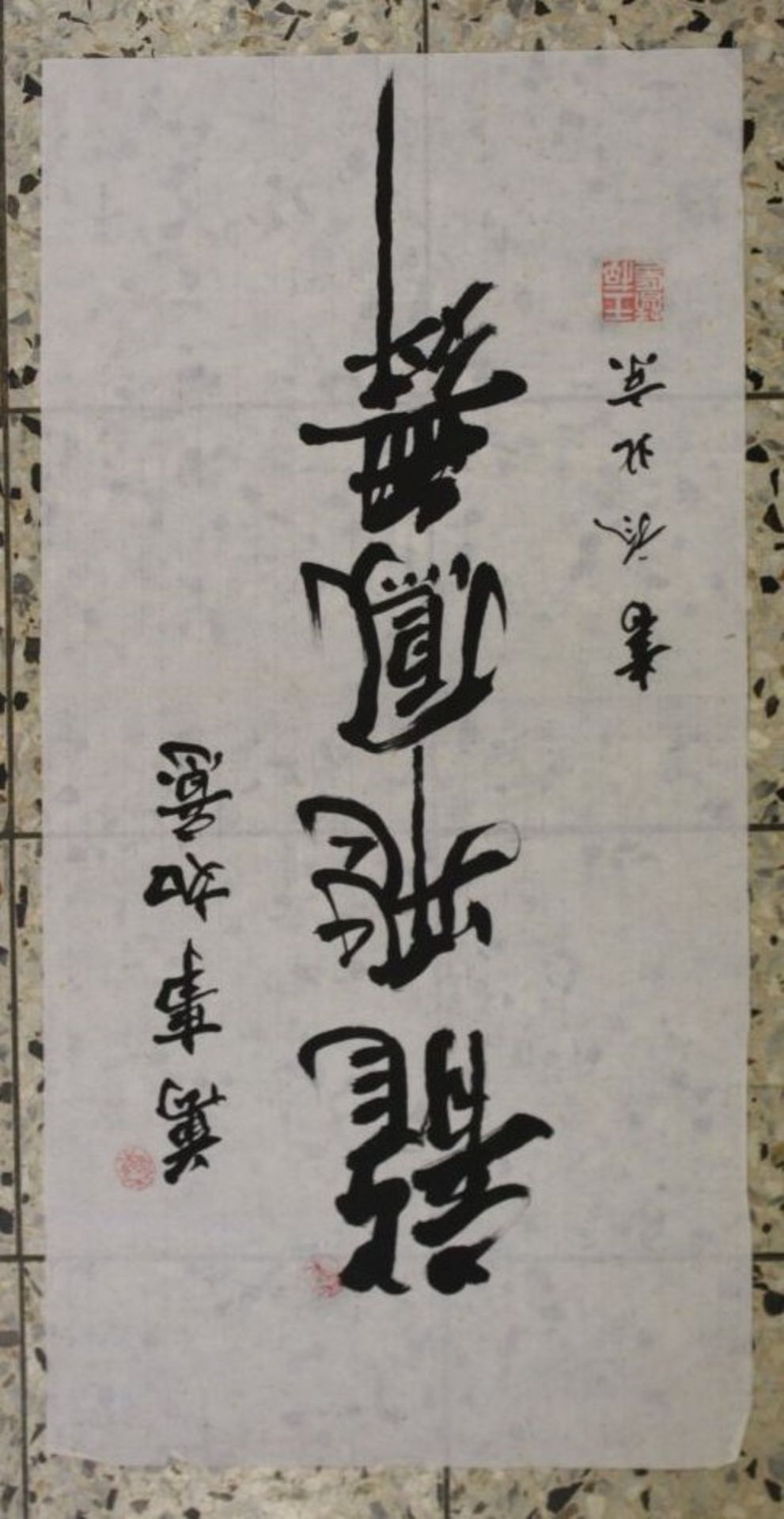 chin. Kaligraphie, ungerahmt, Blatt mit Läsuren, 67 x 34cm.