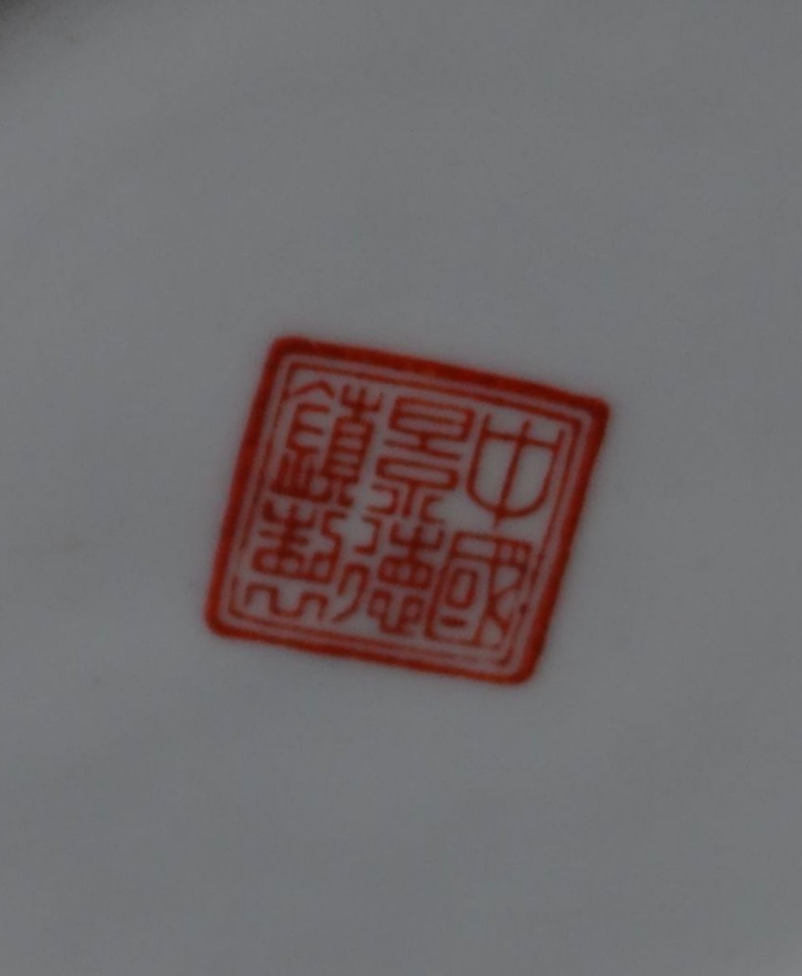 gr. China-Vase, Landschaftsmalerei, rote Marke in Boden, H-30 cm - Bild 7 aus 7