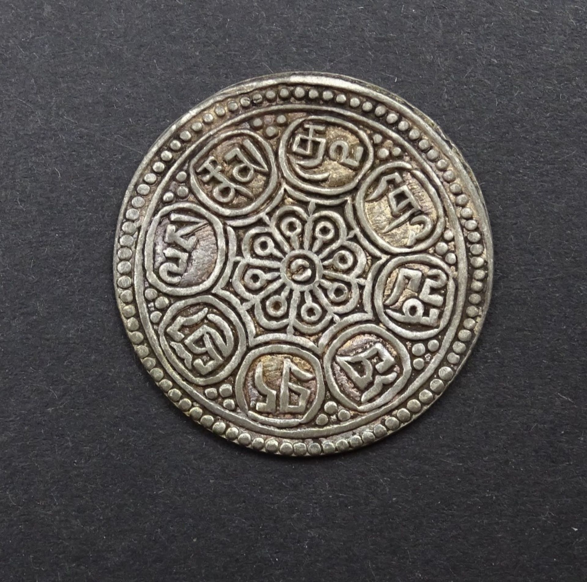 Alte Orient Silber Münz - Bild 2 aus 2