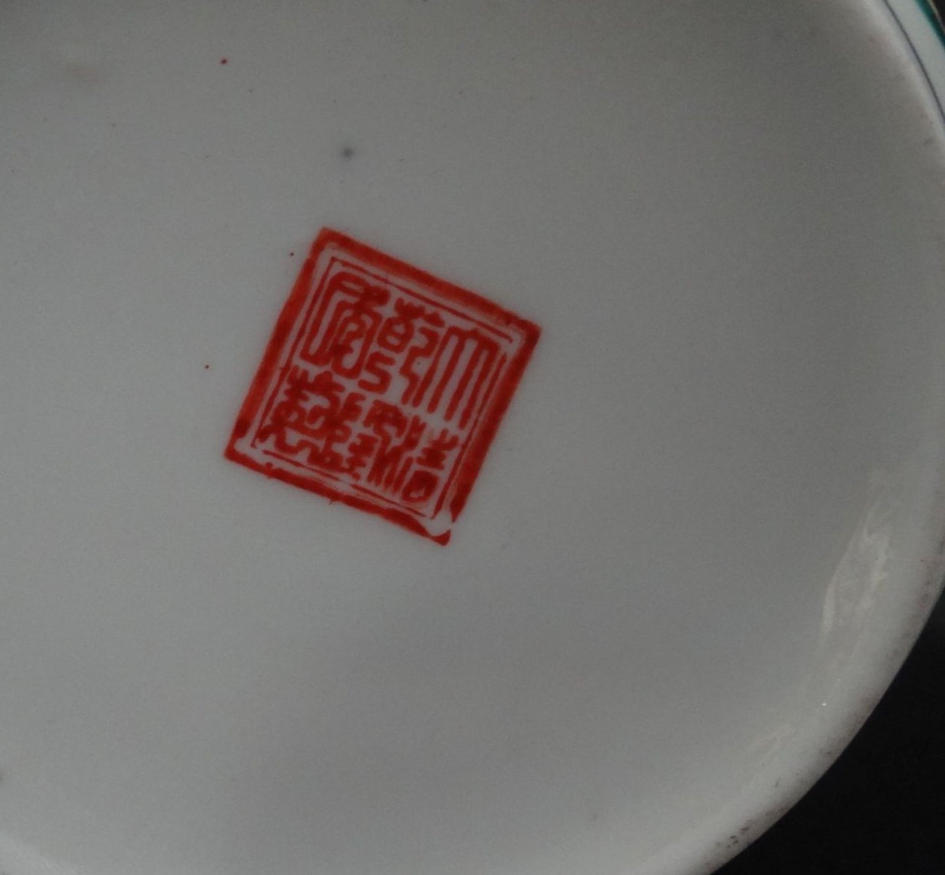 Teekanne, China, H-14 cm - Image 5 of 5
