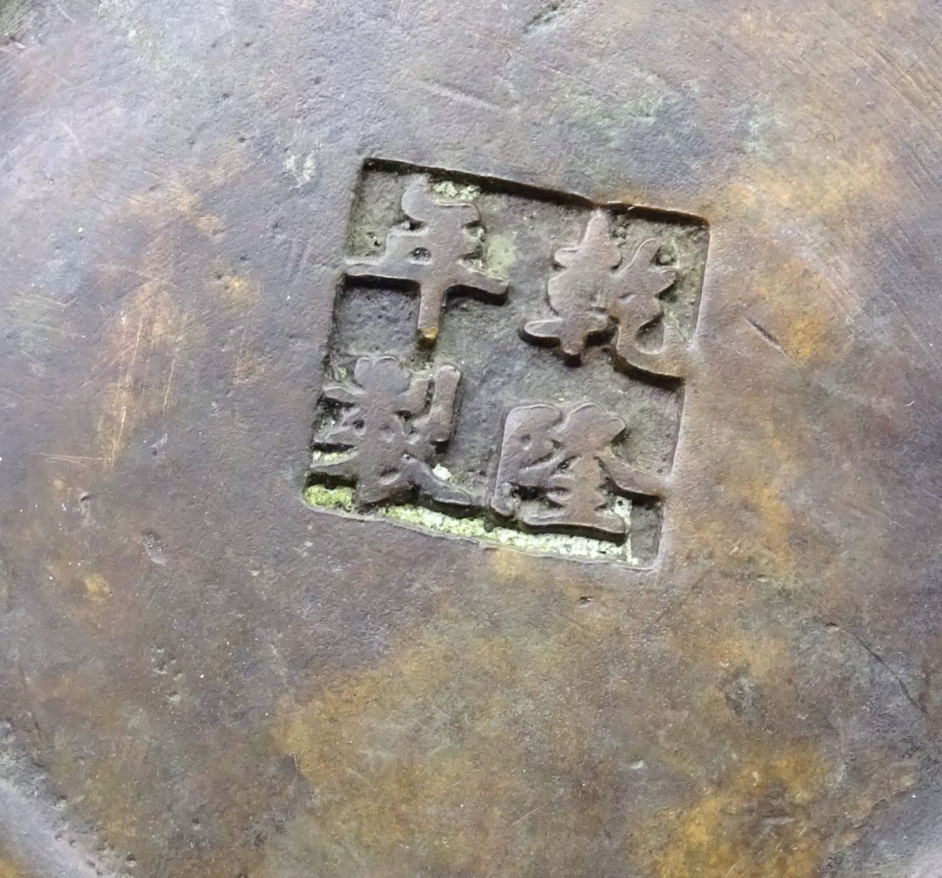 Bronze Schale China, im Boden chin.beschriftet,d-10cm"""" - Image 5 of 5