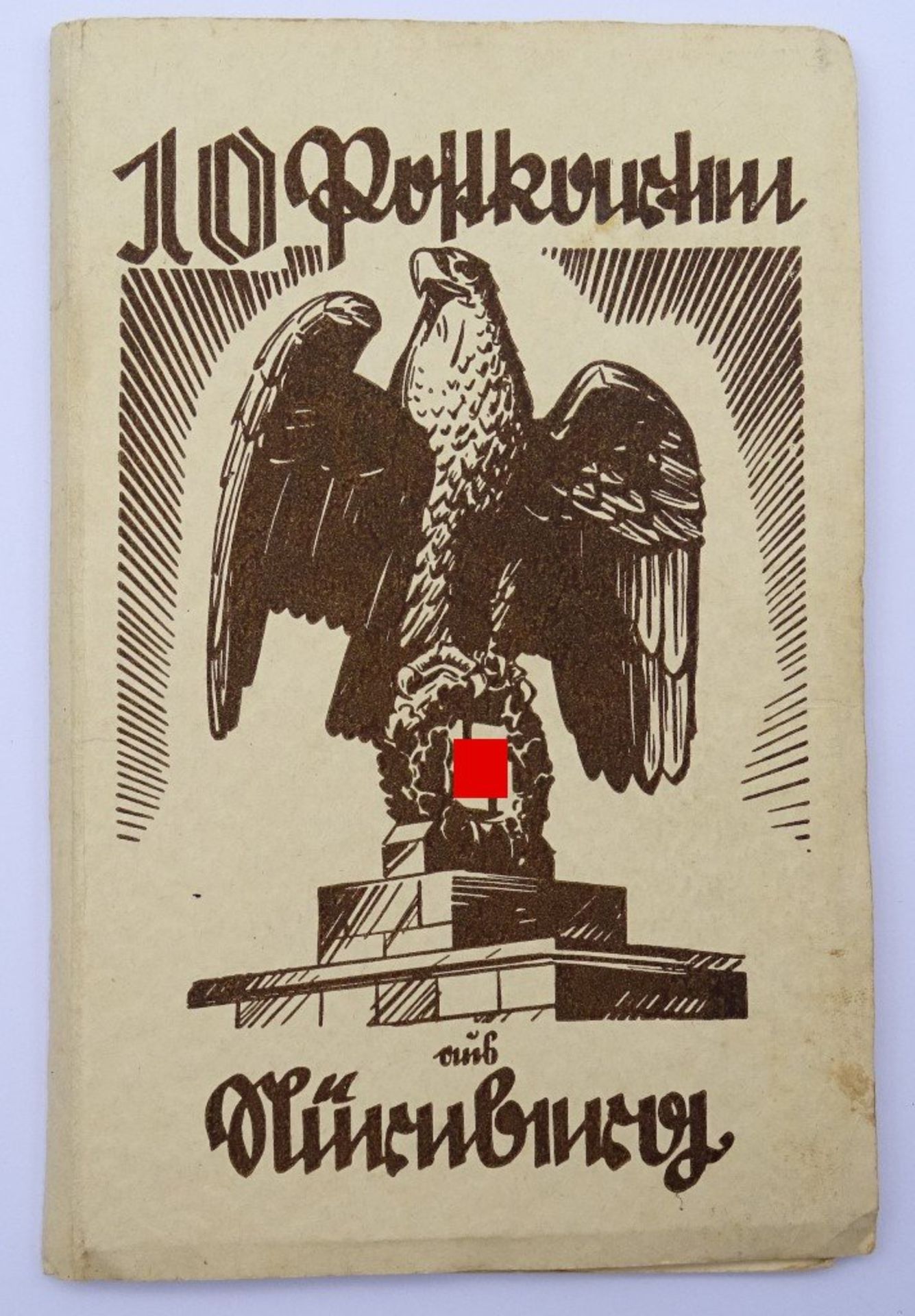 Leporello von 10 Hochglanz-Postkarten,Reichsparteitage Nürnber""""