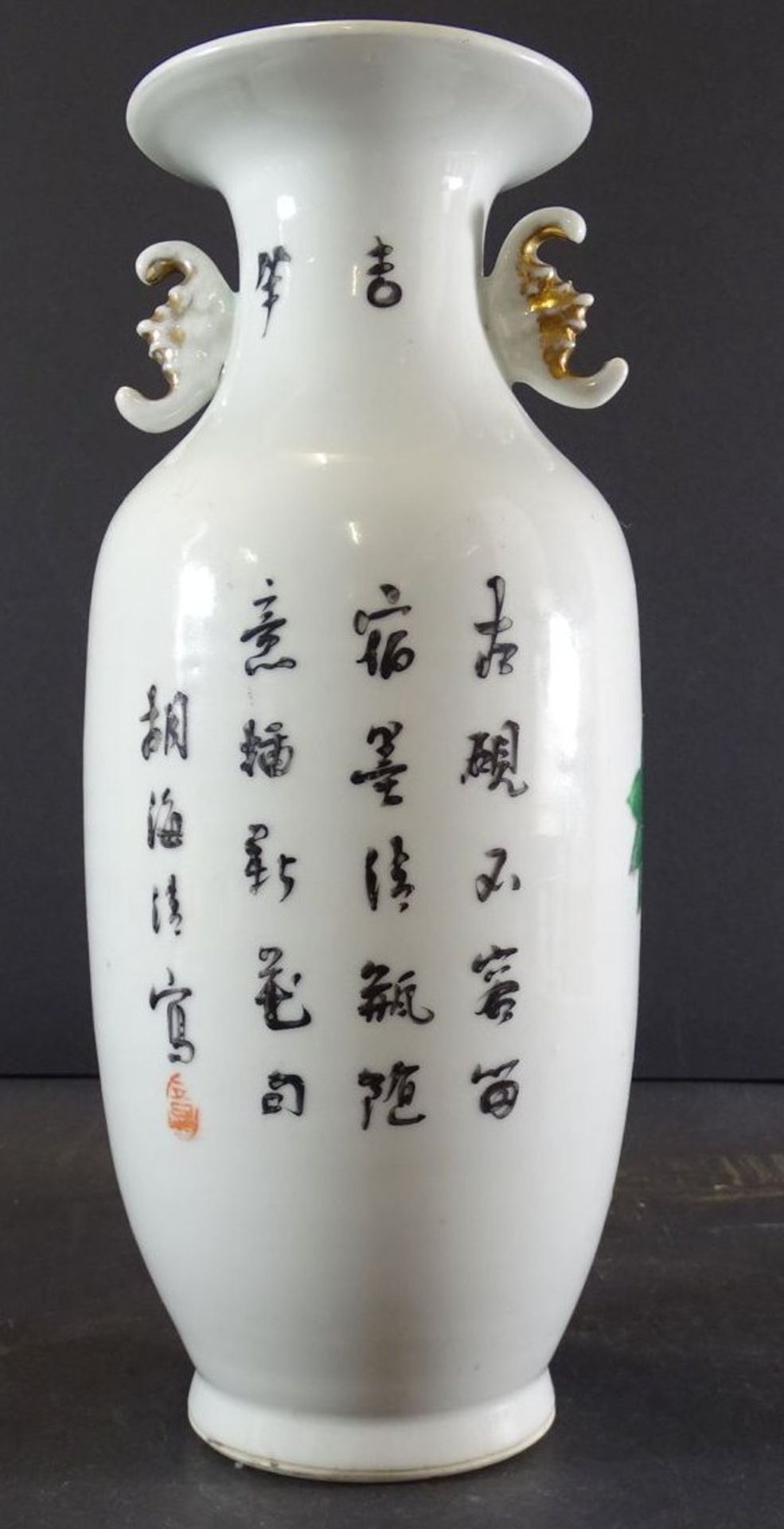China Vase, floral bemalt, chines. Schriftzeichen, H-26 cm - Bild 4 aus 5