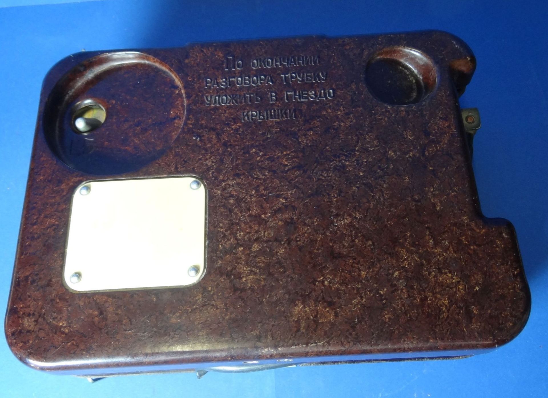 russisches Feldtelefon in Bakelitgehäuse, wohl 50-er Jahre, kyrillisch beschriftet, H-8 cm, 15x21 c - Bild 4 aus 6