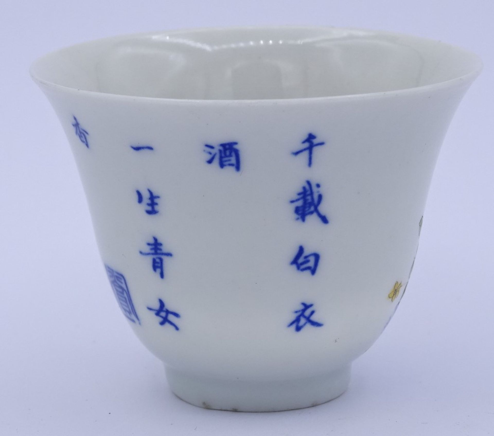 Sake Becher,florales Dekor,seitlich und im Boden chin.beschriftet,H-5,0cm,Rand mit minimalen - Bild 3 aus 5