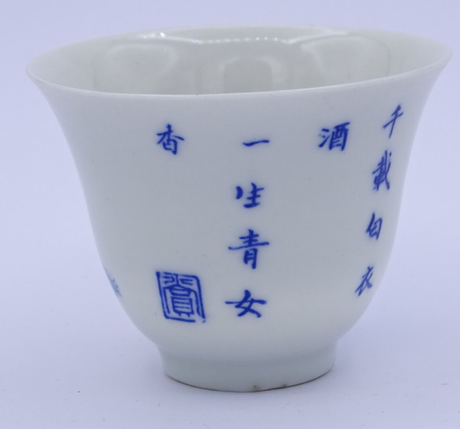 Sake Becher,florales Dekor,seitlich und im Boden chin.beschriftet,H-5,0cm,Rand mit minimalen - Bild 2 aus 5