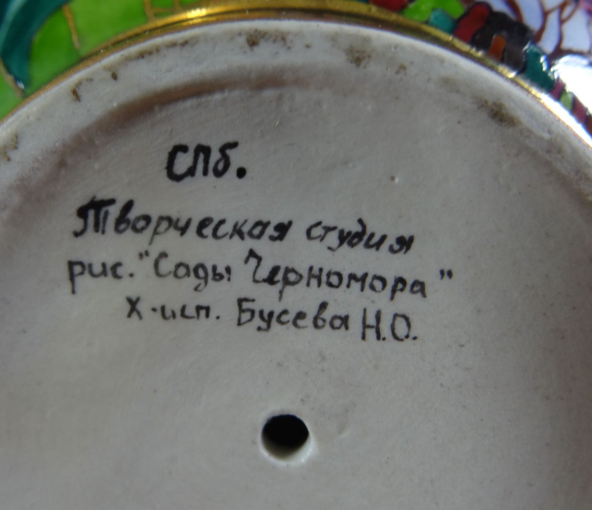 russisches Porzellanei, bemalt und kyrillisch signiert, H-12 cm, D-10 cm - Image 7 of 8