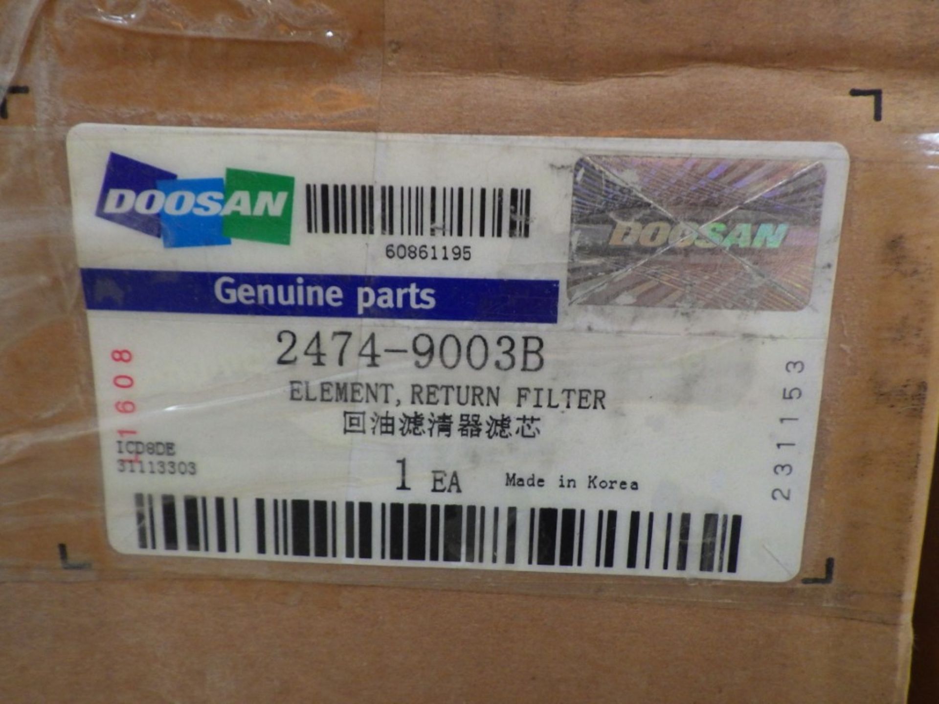 DOOSAN RETURN FILTER ELEMENT (8 OF) P/N: 2474-9003B - Image 3 of 4