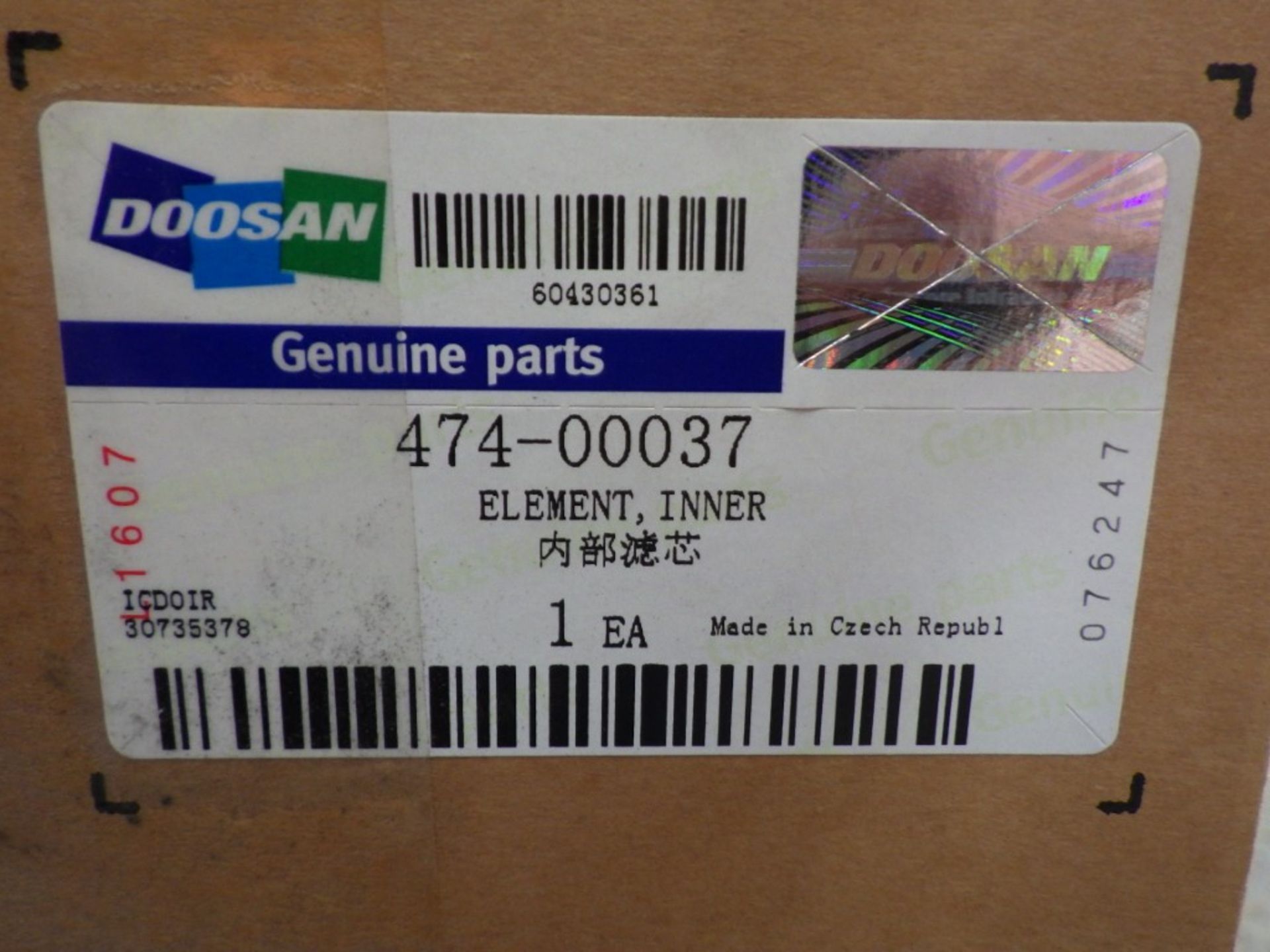 DOOSAN AIR FILTER ELEMENT - INNER (5 OF) P/N: 474-00037 - Image 4 of 6