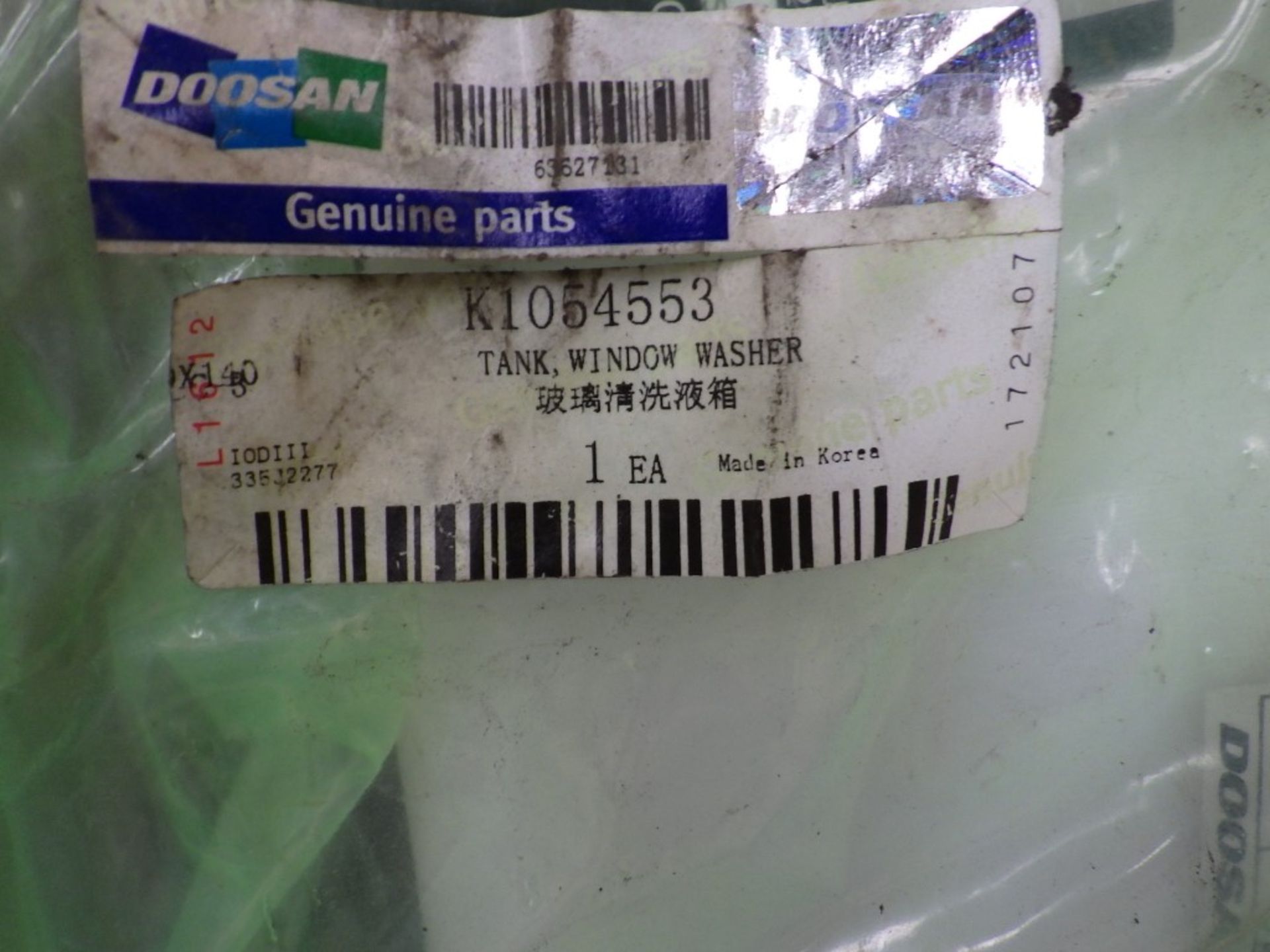 ASSORTED DOOSAN WIPER BLADES, MOTOR & RESERVOIR / WASHER FLUID TANKS - Image 5 of 7