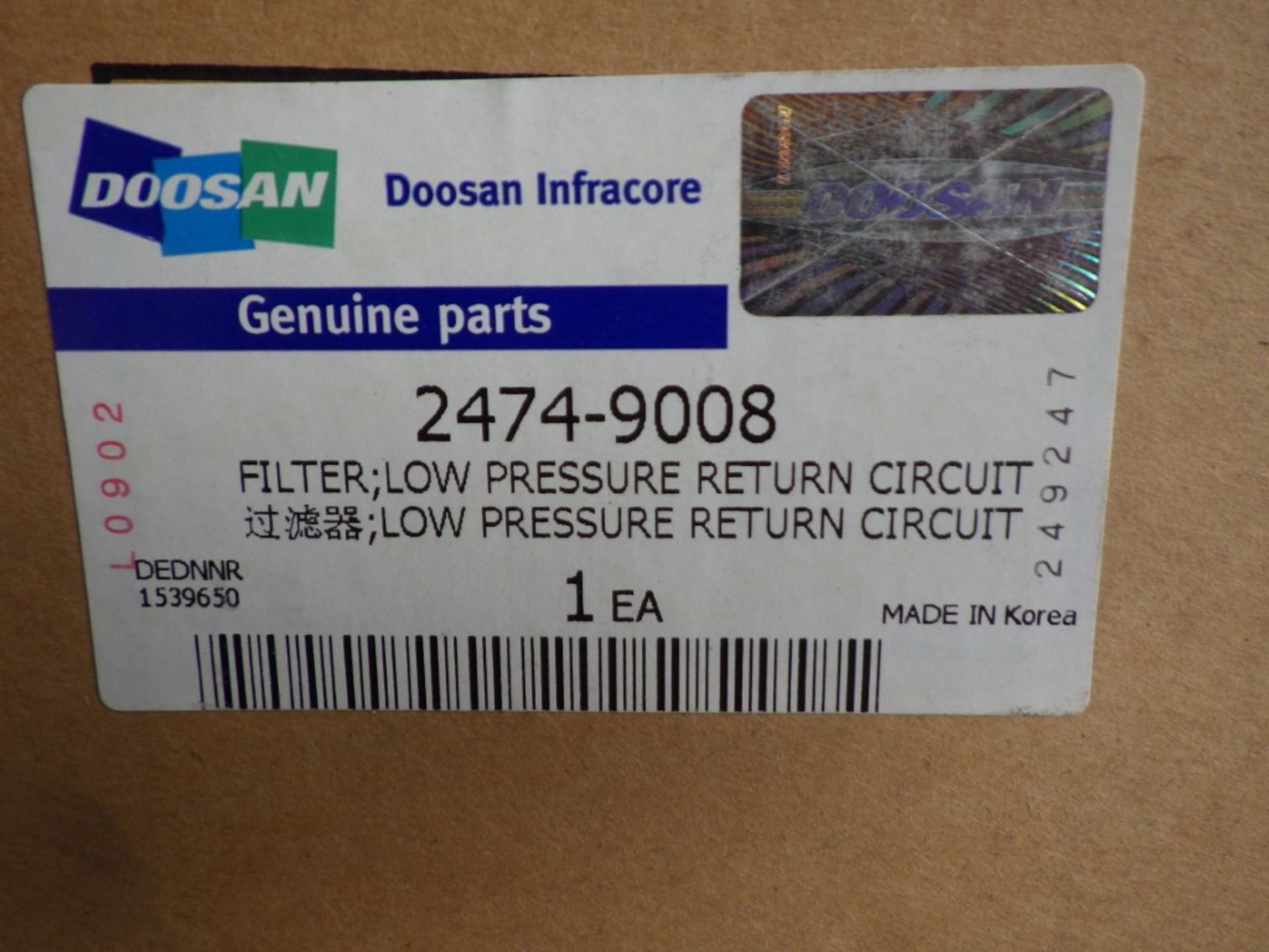 DOOSAN FILTER ELEMENT - LOW PRESSURE RETURN CIRCUIT (7 OF) P/N: 2474-9008 - Image 2 of 3