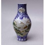 Vase in Mandelform, unterglasur Blau, China, 19. Jhd.