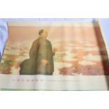 Four original Chinese Propaganda posters in excellent condition
